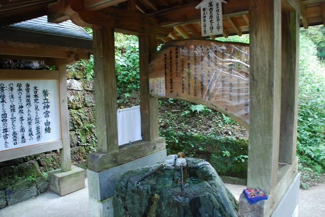幣立神宮、幣立神社の写真