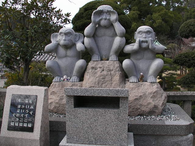 御袖天満宮の写真