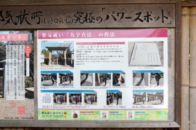 吉水神社の写真