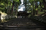 大神山神社奥宮の写真