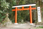 狭野神社の写真