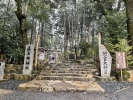 籠神社 奥宮 眞名井神社の写真