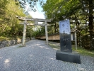 玉置神社の写真