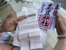 玉置神社の写真