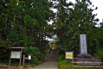 居多神社の写真