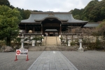 近江神宮の写真