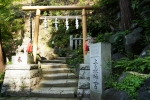 銭洗弁財天宇賀福神社の写真