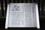 秩父神社の写真