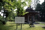 出羽神社の写真
