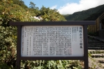 湯殿山神社の写真