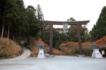 秋葉山本宮秋葉神社の写真