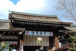 賀茂別雷神社<上賀茂神社>の写真