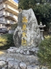 高良大社の写真