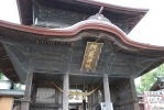 阿蘇神社の写真