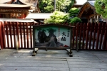 住吉神社 (下関市)の写真