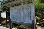 玉祖神社の写真