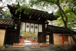 今宮神社の写真
