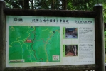 丹生都比売神社の写真