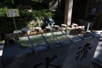 事任八幡宮の写真