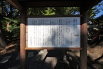 事任八幡宮の写真