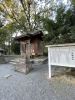 千栗八幡宮の写真