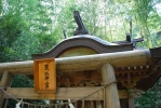 幣立神宮、幣立神社の写真