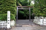 皇大神宮別宮 伊雑宮の写真
