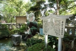 江島神社の写真