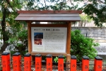 神倉神社の写真