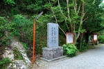 神倉神社の写真
