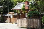 吉水神社の写真