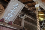 吉水神社の写真